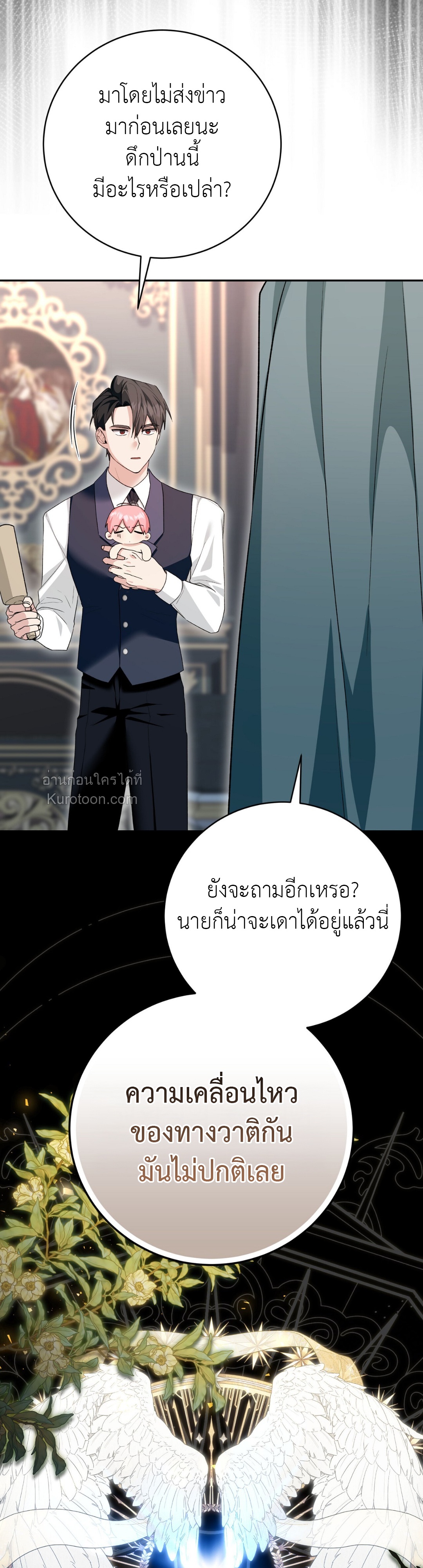 หน้า 28